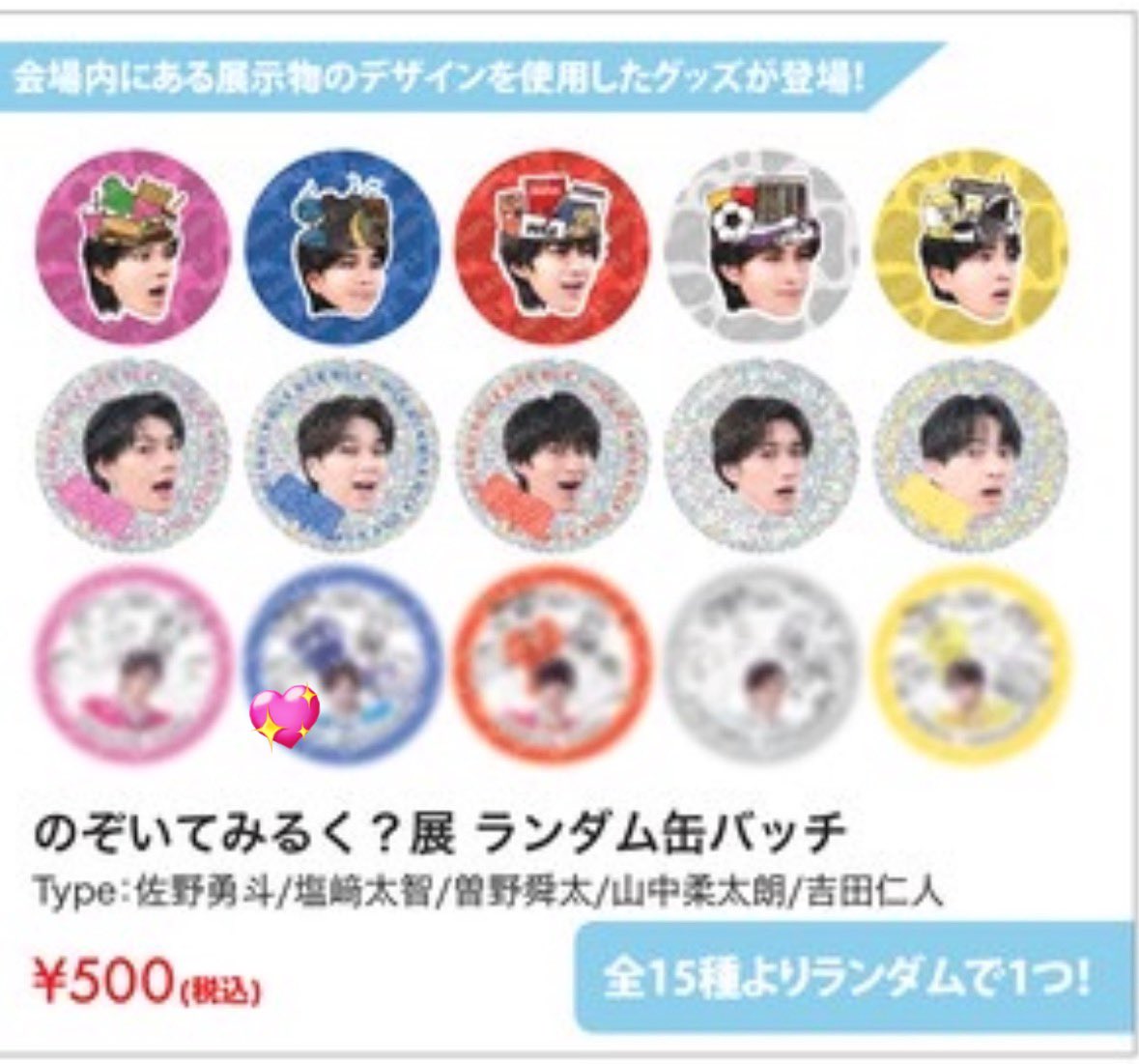 타 영 ᯟ . ᯏ tweet media