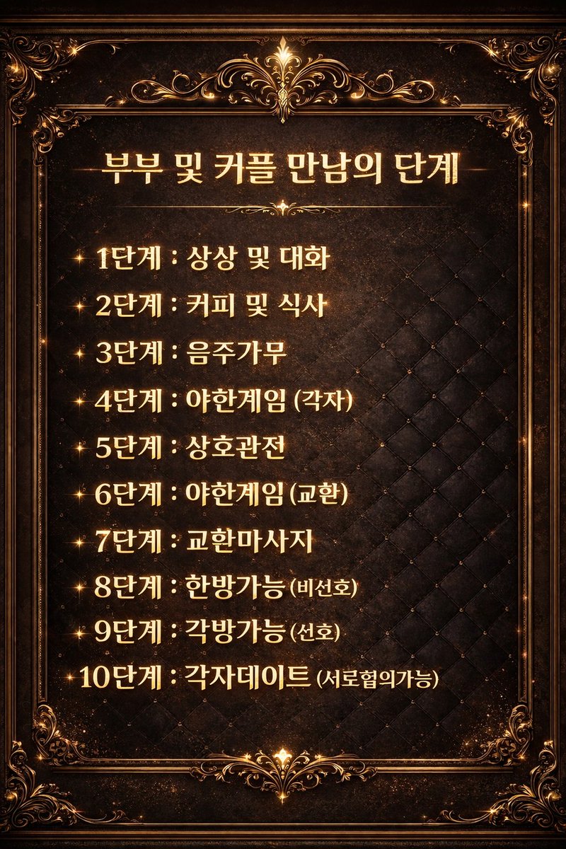 범용커플 tweet media