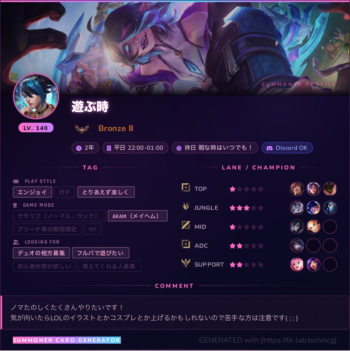 むこ tweet media