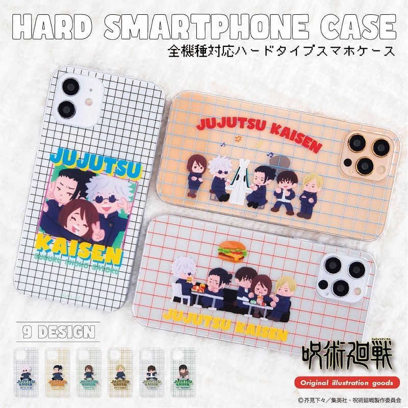 呪術廻戦 スマホケース