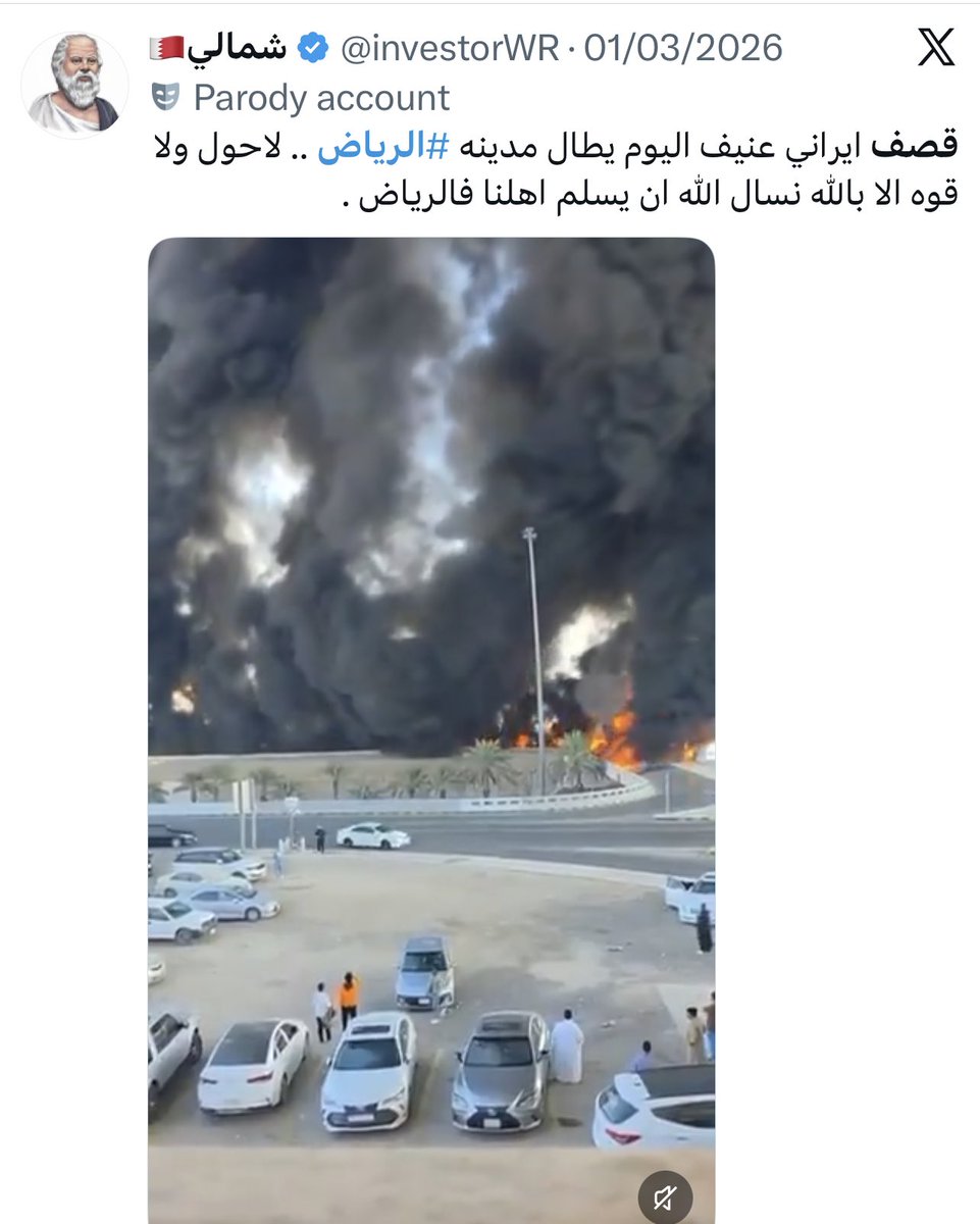 حسين tweet media