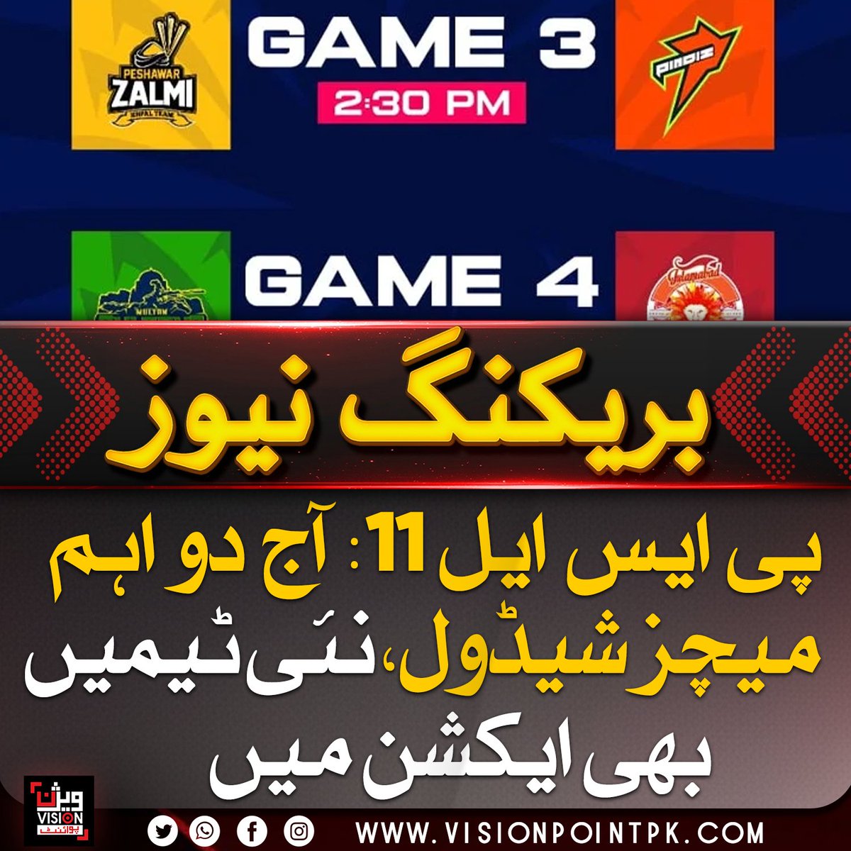 Vision Point tweet media