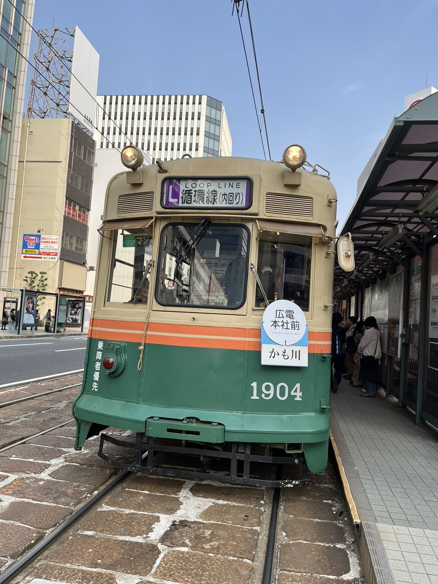 Tec700Ru's tweet photo. 広電環状線開業㊗️
内回りの最終回に乗ってみたら、的場の交差点で行き先変更してました(^^)

#広電環状線 https://t.co/DbQnvHV6Kc