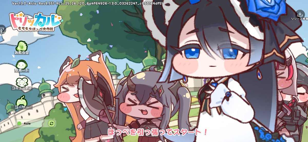 もちほっぺ愛好家@永遠の初心者教主 tweet media