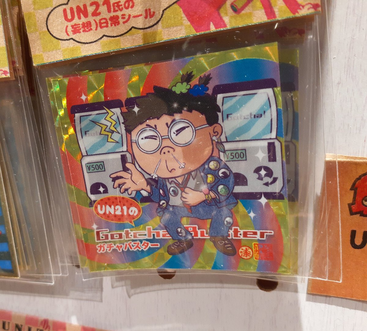 マッド/MUD【泥濤MUDRONE】 tweet media