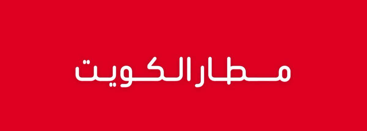 مالك الروقي tweet media