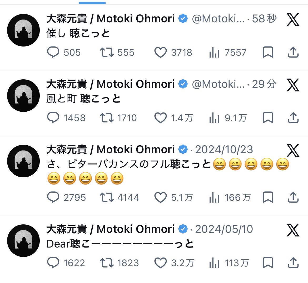 ポテ ゼンジン04.18/ィ‼️ミュ〜〜⤴︎︎︎‼️ tweet media