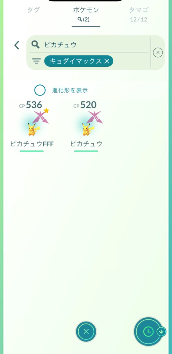 あっと tweet media