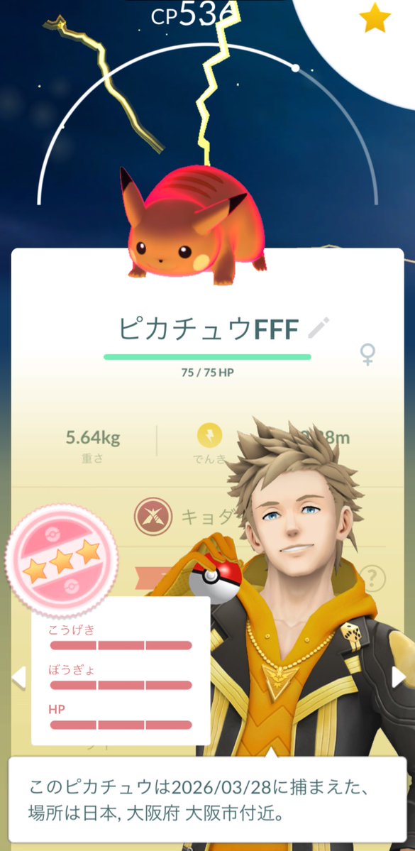 あっと tweet media