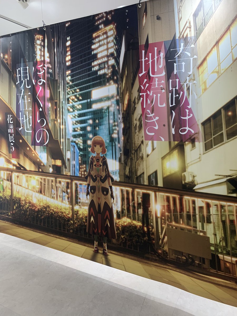 ルエ@観測者 tweet media