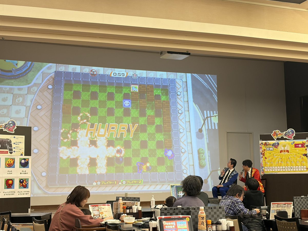 ore_miro's tweet photo. スーパーボンバーマンR2大戦in湯〜とぴあ宝
無事終了しました☺️
今回もアツいバトルが繰り広げられて
レッツボンバー💣🔥♨️でした❤️💙

出場された皆様、アイドル・アーティストの皆様、スタッフの皆様
また楽しい時間を過ごしましょう〜
合言葉は『レッツ』ボンバー✨ https://t.co/fCJdRxQ5yz