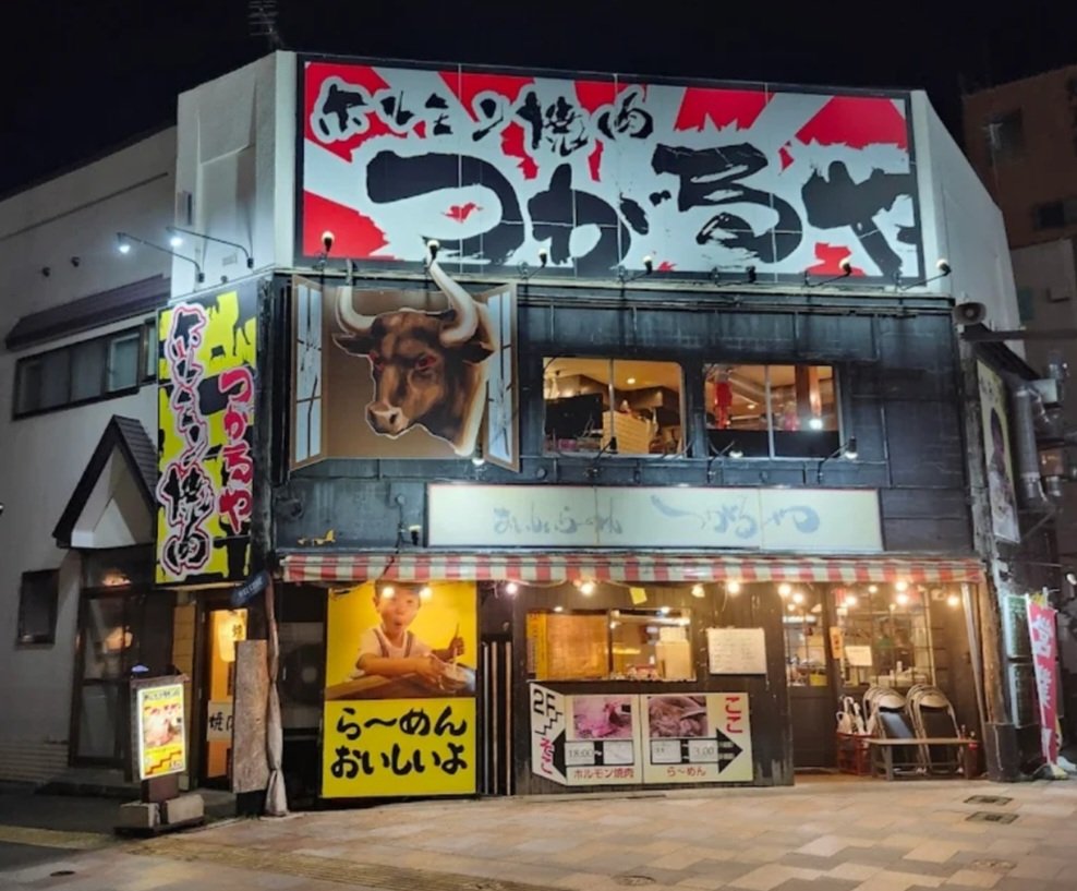 あお@青森のりんごパパ tweet media