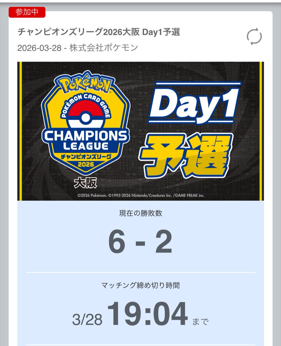 大西 tweet media