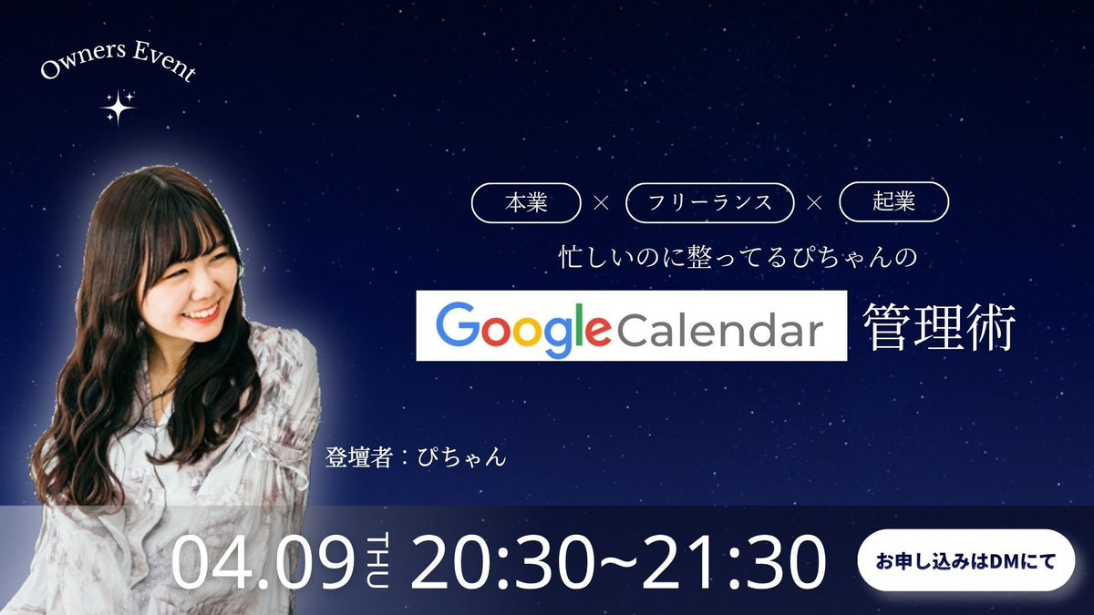 ぴちゃん￤OURI￤ロゴデザイナー￤SHElikes tweet media