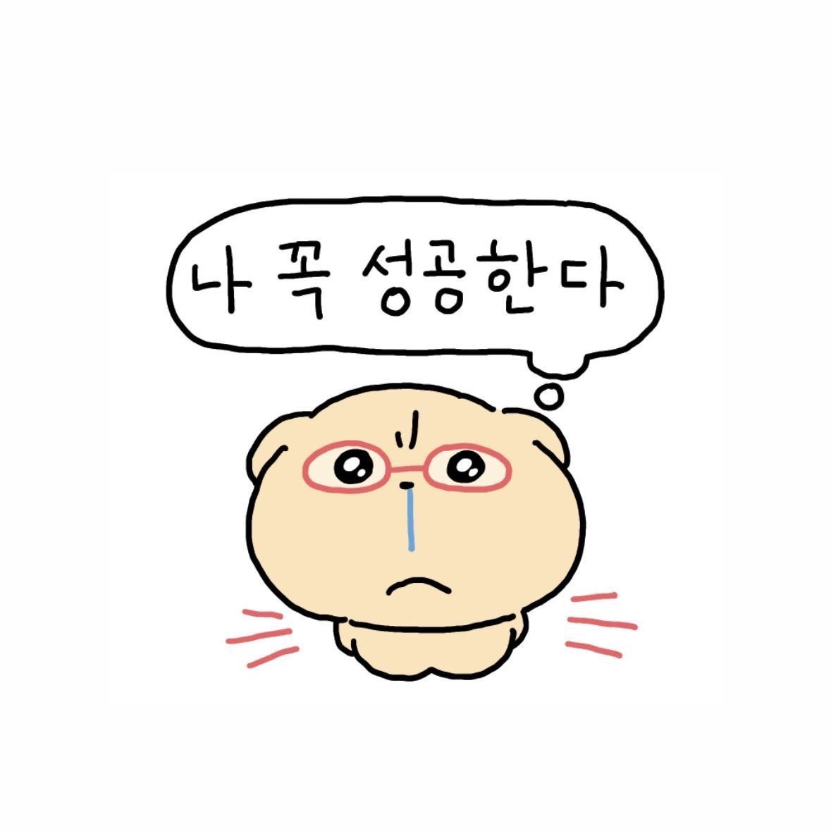 쟈깅 tweet media