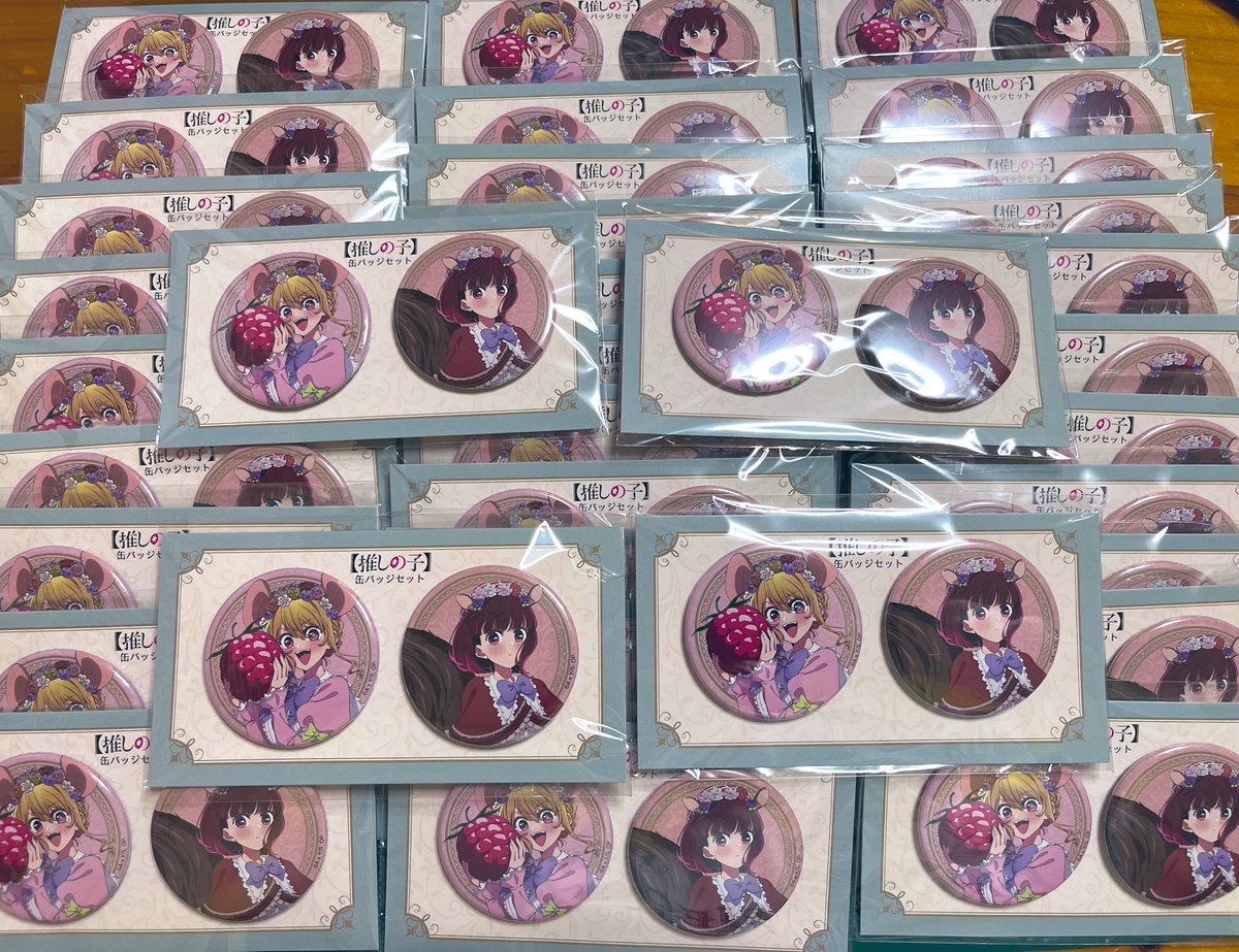 リベオ tweet media