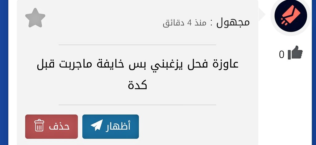 البدوية بدها #فحل يزغبها في مكوتها 
نستقبل اعترافات بكل سرية 
 Blacksexy.sarhne.com
#الخليح #خليجي #خليجية #سعودي #سعودية #السعودية #مصر #الإمارات #ايران #البحرين #قطر #الكويت #عمان #فحل #الخال #بدوية_متحرره #ديوت_بدوي
