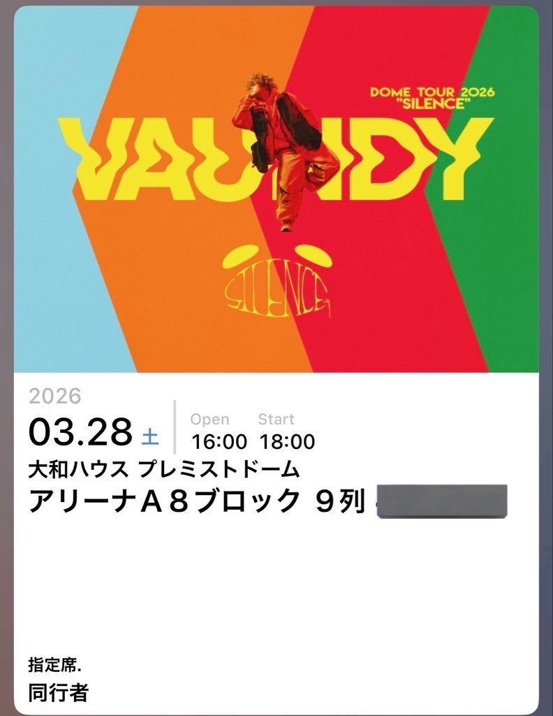 イケ@幕張2days tweet media