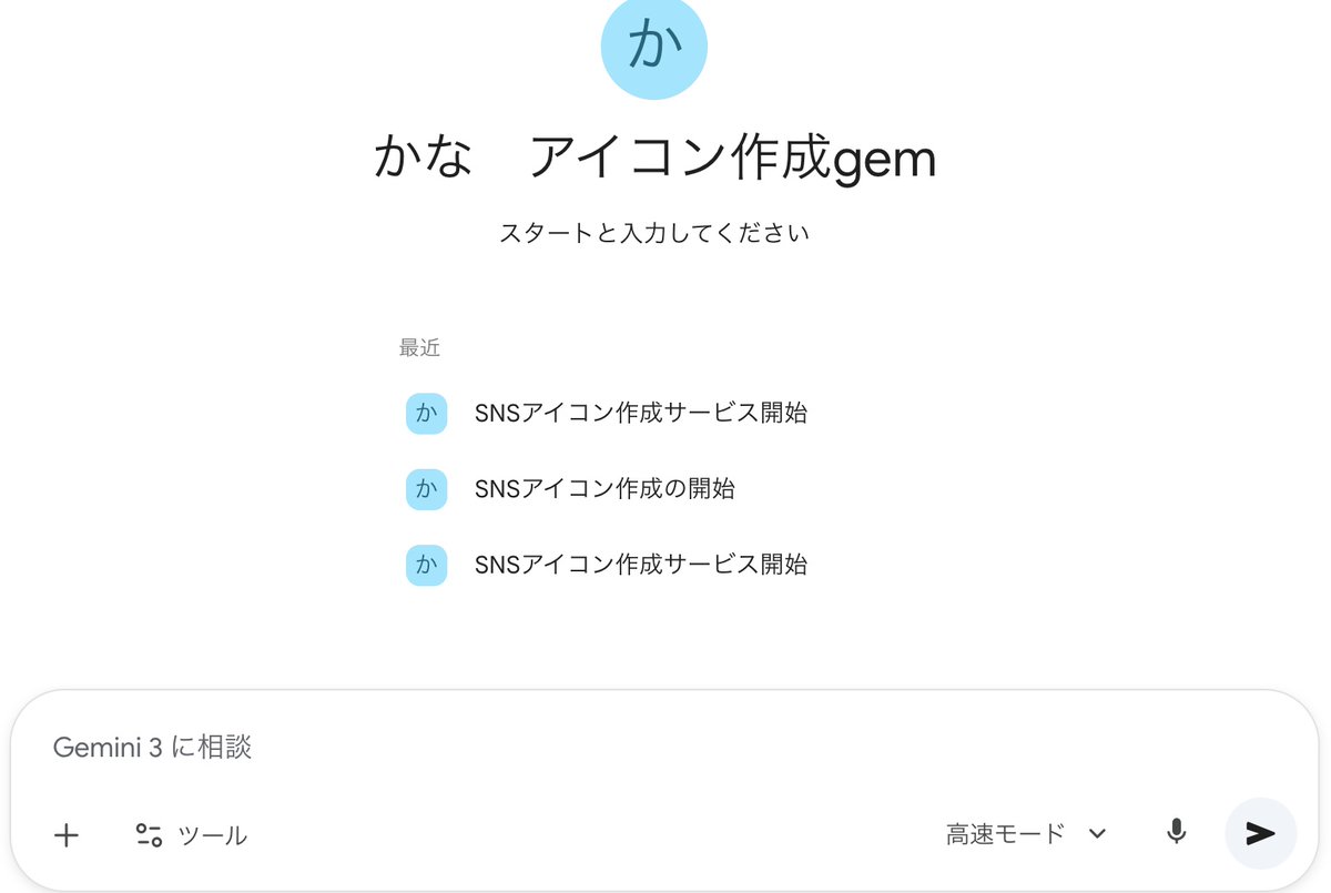 かな@AIクリエイター tweet media