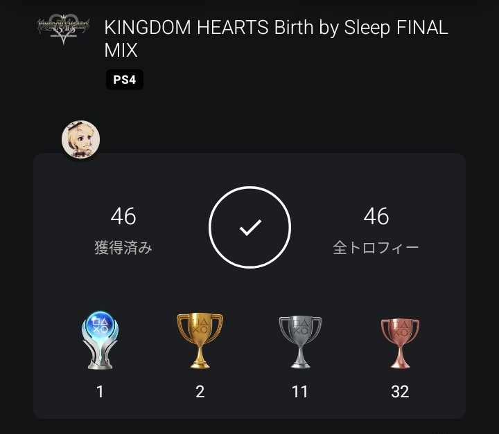 Diana@おじさんゲーマー tweet media