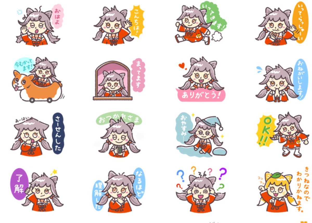 薬師 るり (正伝寺 ) tweet media