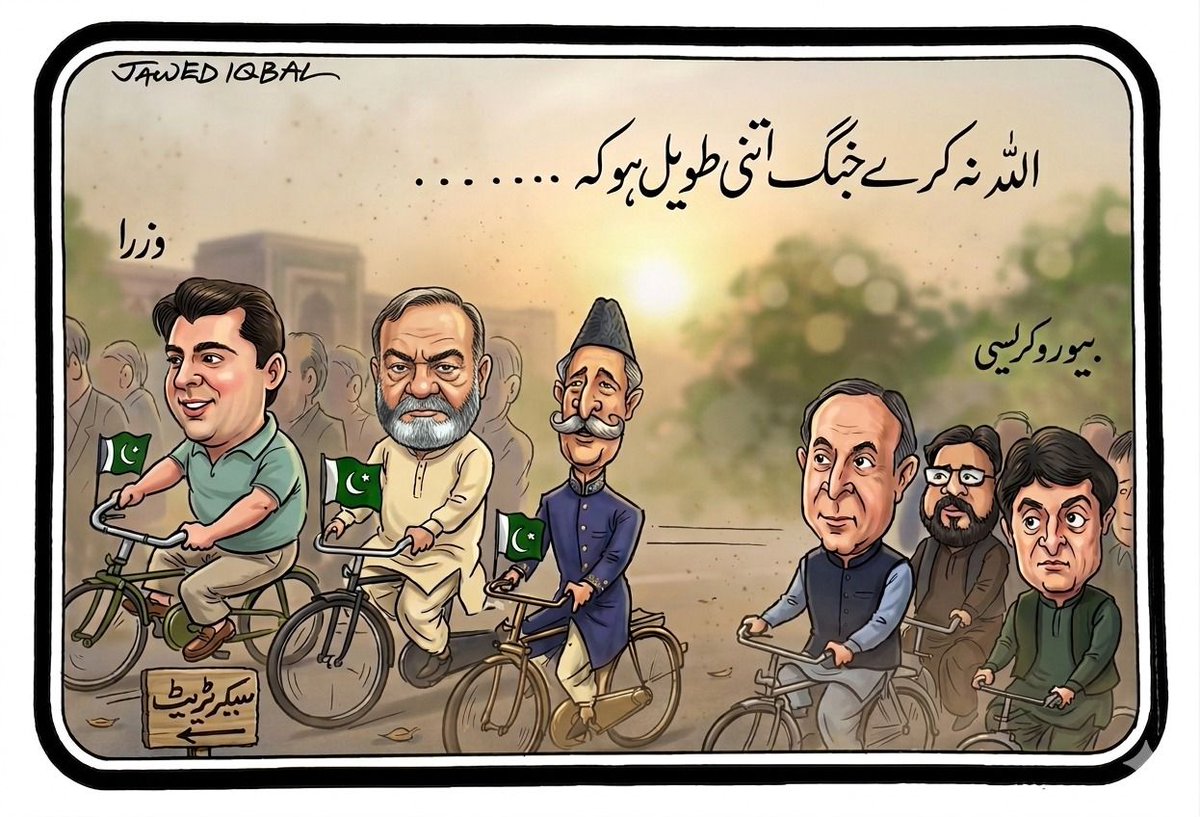 ★𝐊ʜᴀᴡᴀʀ 𝐒ʜᴀʜᴢᴀᴅ★ (@1khwr) on Twitter photo 