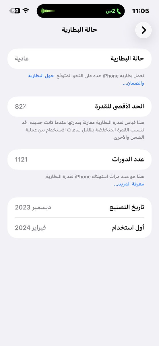 ‏A⚖️ tweet media