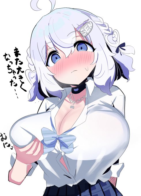 タテナオリ・明らかにでかくなってる・センちゃん 