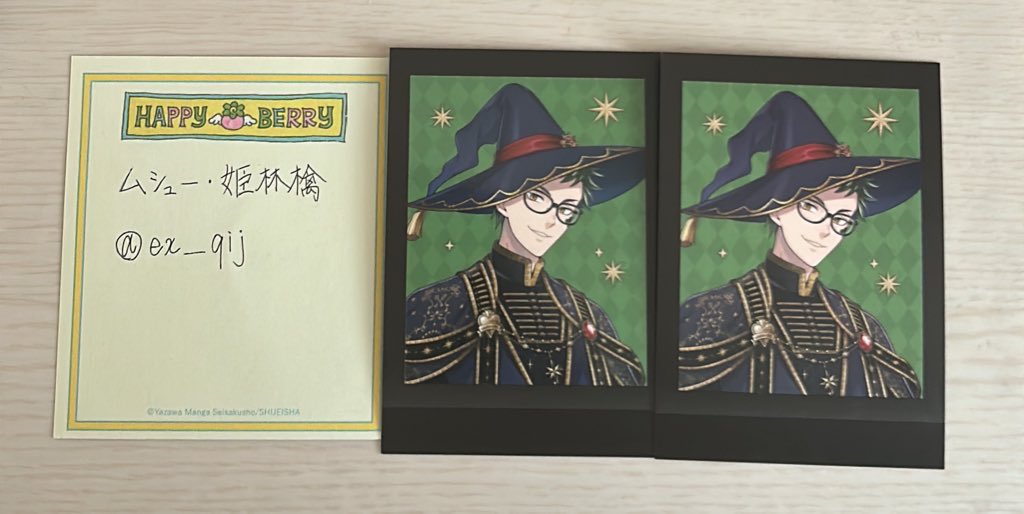 ムシュー・姫林檎 tweet media