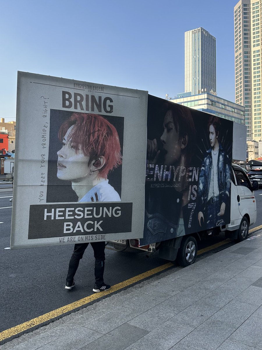 tara ⋆.˚ enhypen is 7 tweet media