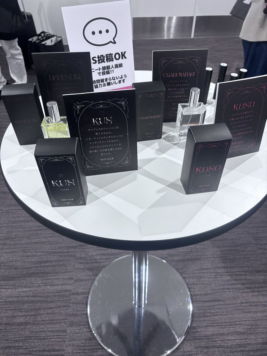 yu_kun@個人面談 tweet media