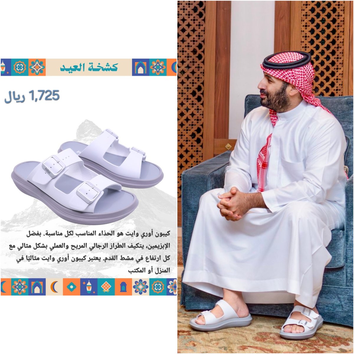 ABDULLAH ALJAMAL tweet media