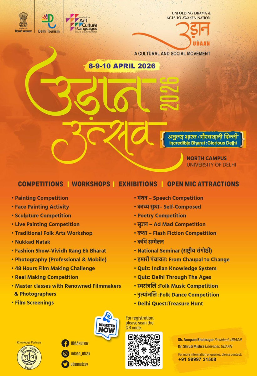 P.G.D.A.V. COLLEGE (EVENING), UNIVERSITY OF DELHI (@pgdaveve_du) on Twitter photo 