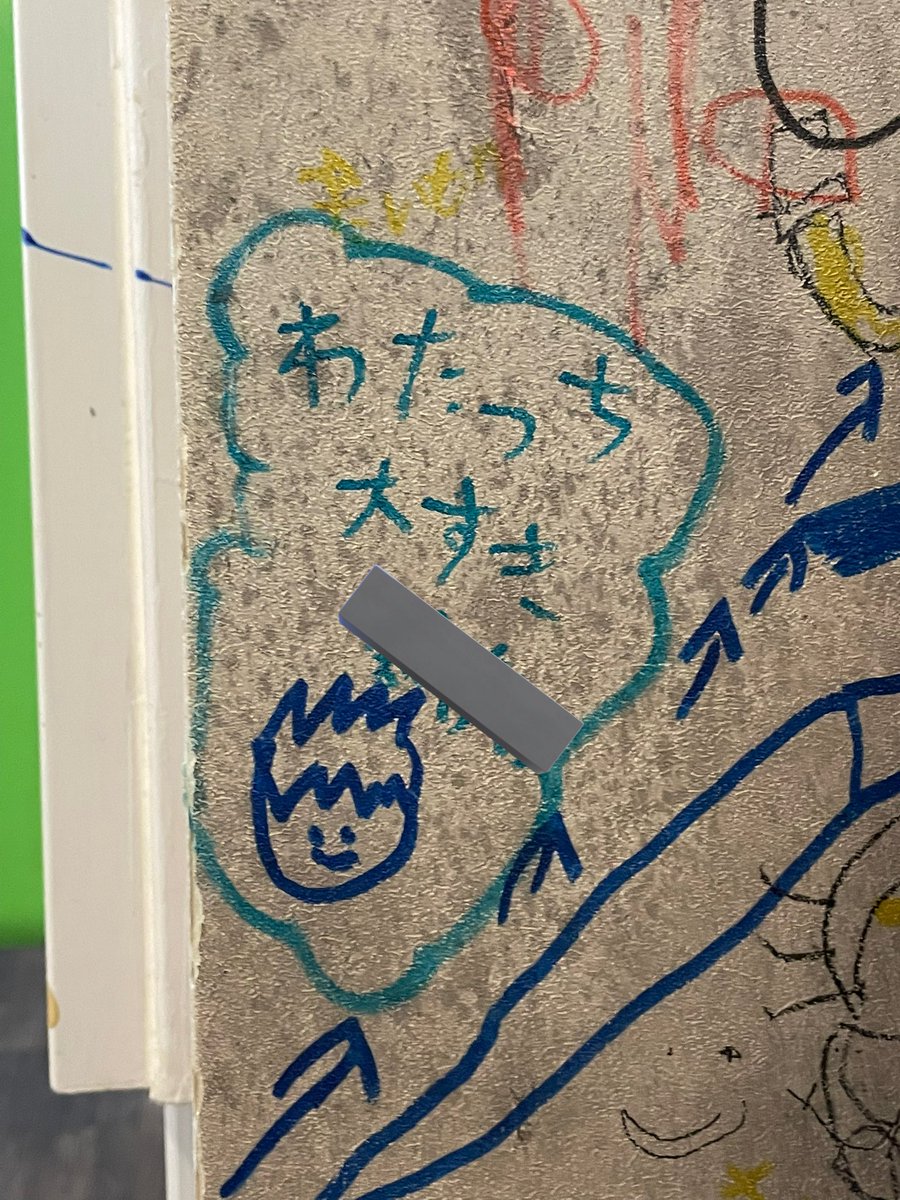 渡辺知成 / Chisei Watanabe tweet media