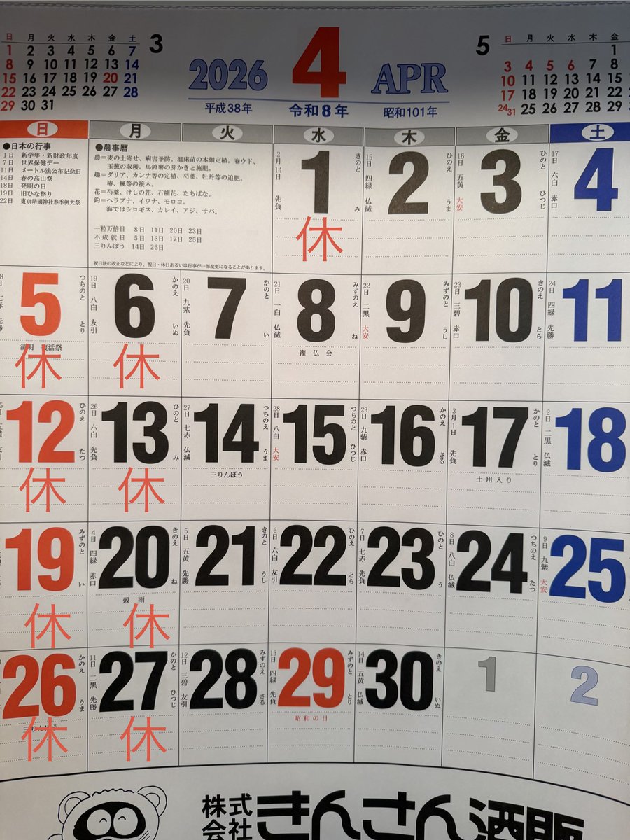 Bar Kenken tweet media