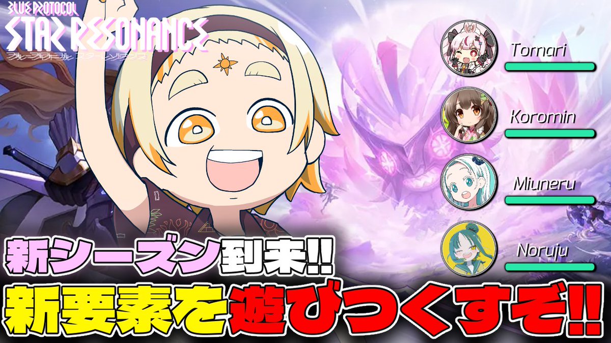 善額サンパロー🌞 tweet media