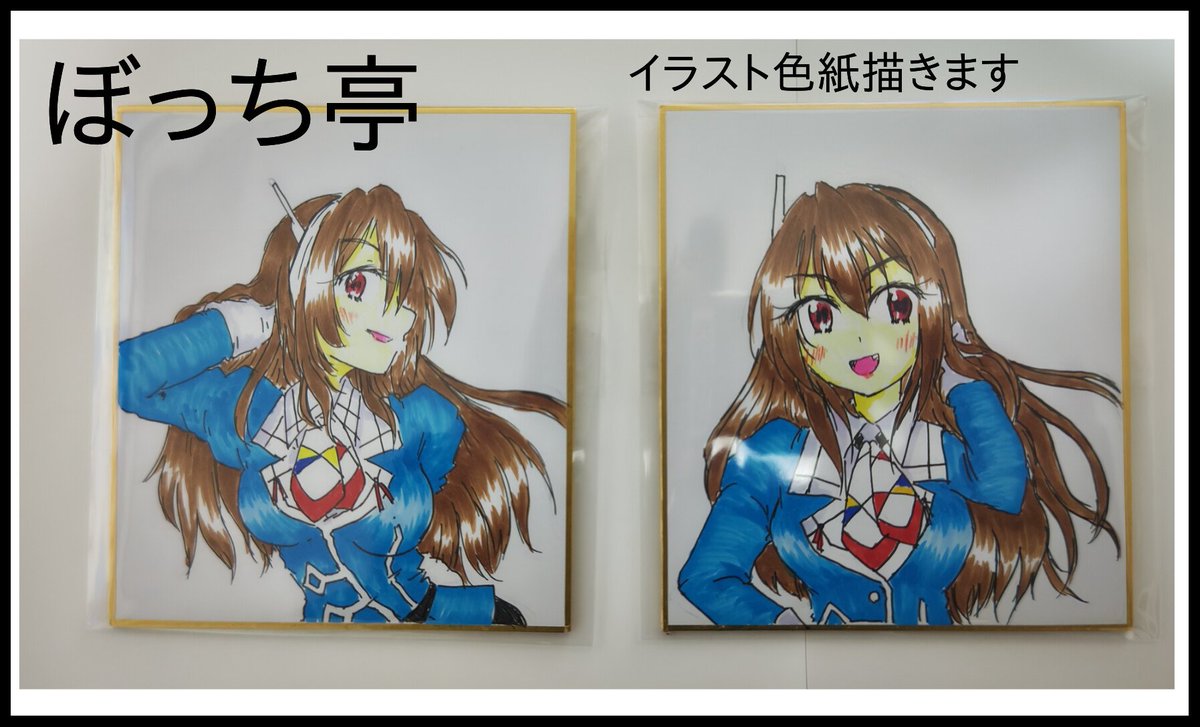 5/17「連合艦隊、名古屋へ！」8戦目→9/21「連合艦隊、札幌へ！」 tweet media