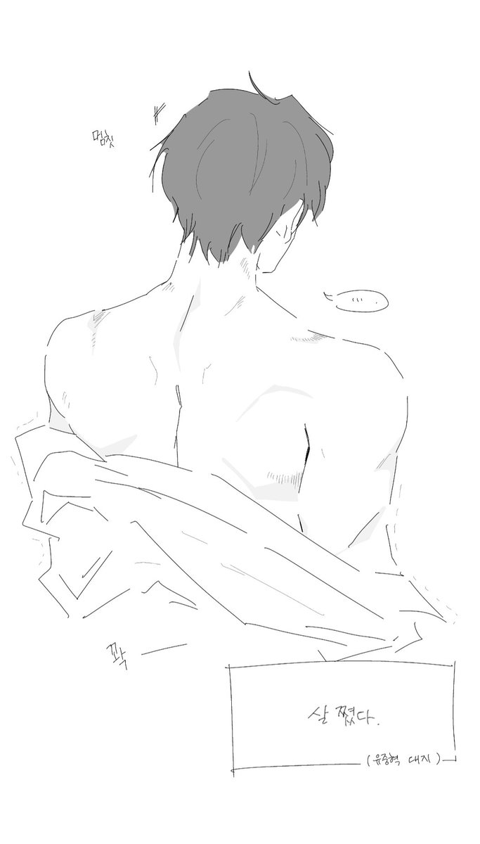 (트친소)덕칠 tweet media