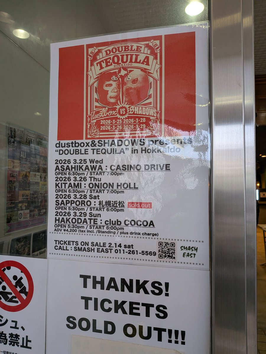 ご注文はデスマッチ大作戦ですか? tweet media