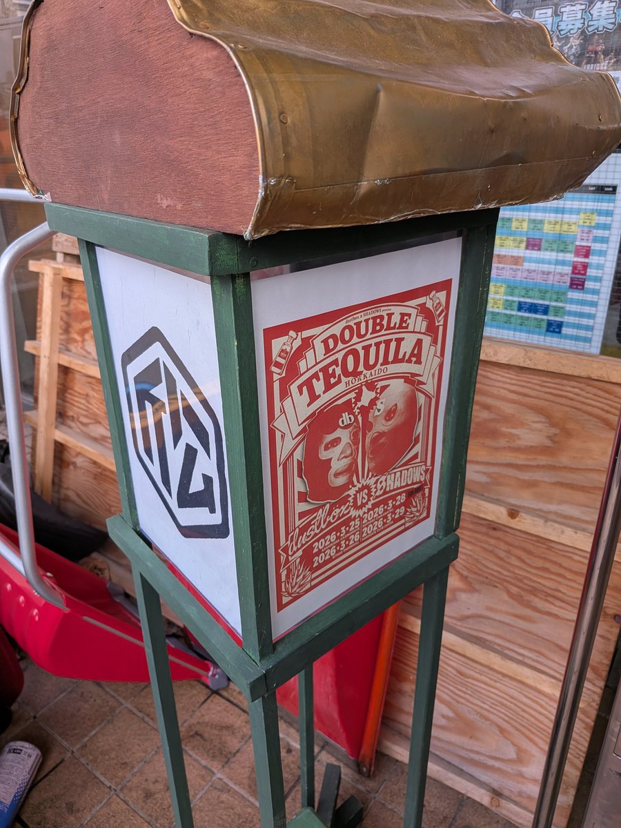 ご注文はデスマッチ大作戦ですか? tweet media