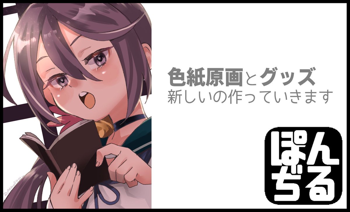 5/17「連合艦隊、名古屋へ!」8戦目→9/21「連合艦隊、札幌へ!」 tweet media