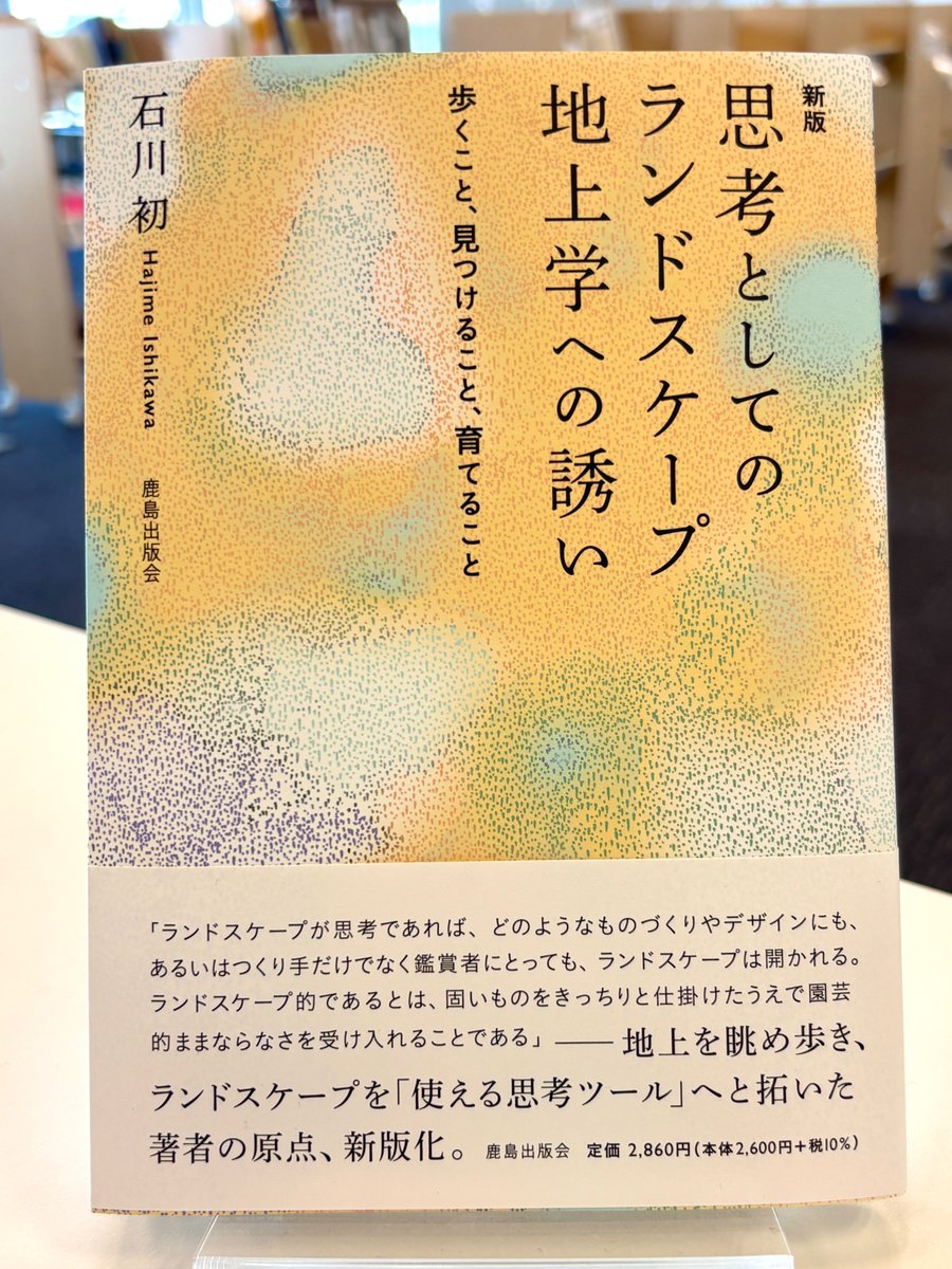 リエゾンセンター・ライブラリー tweet media