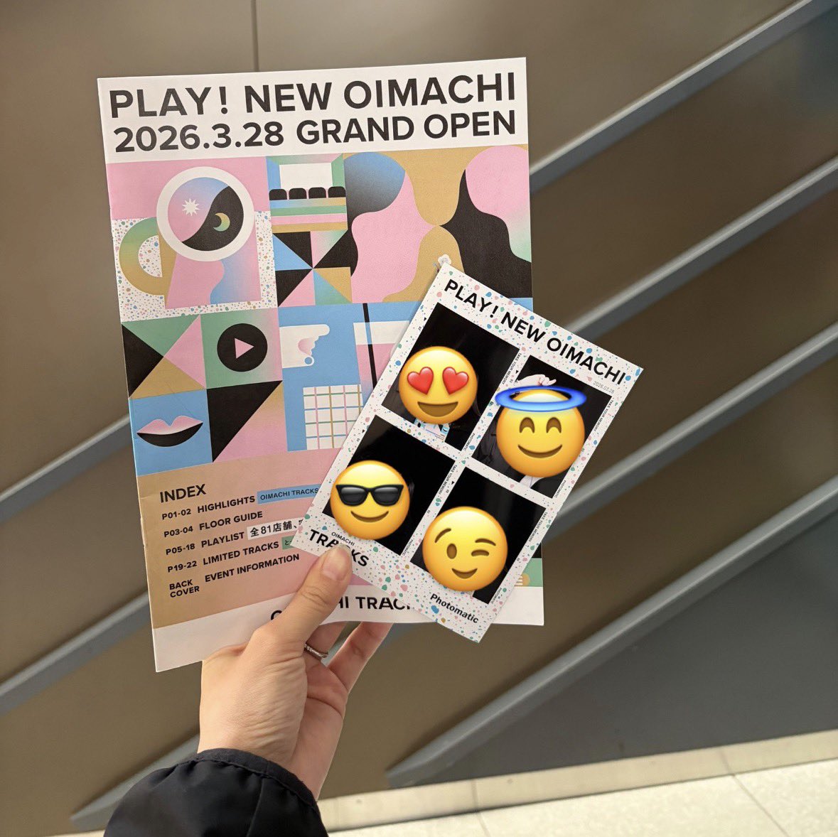 ほしまる|広域品川圏 tweet media