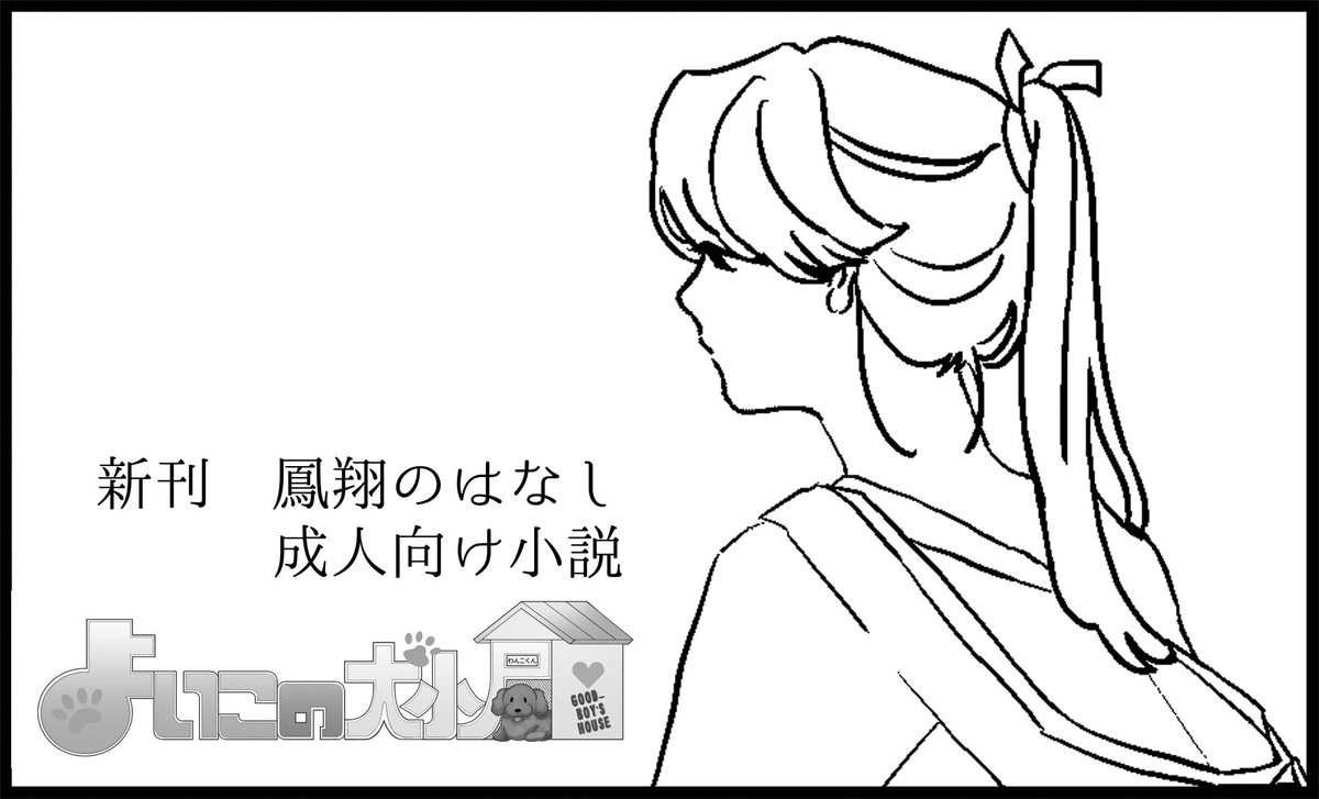 5/17「連合艦隊、名古屋へ！」8戦目→9/21「連合艦隊、札幌へ！」 tweet media