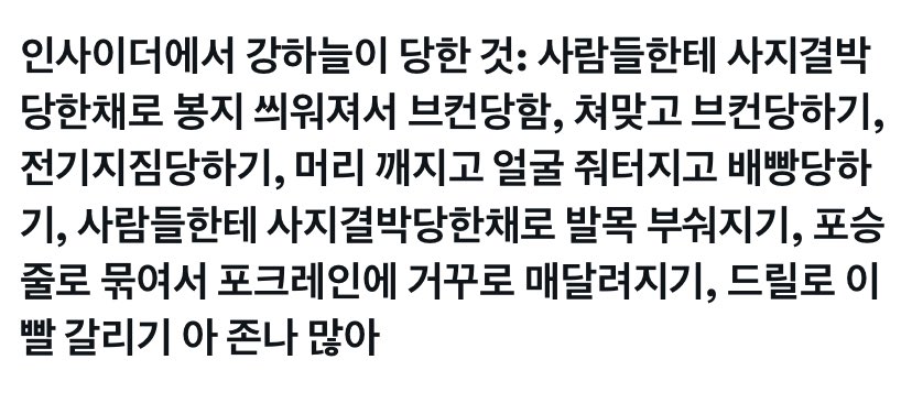 병칠이 tweet media