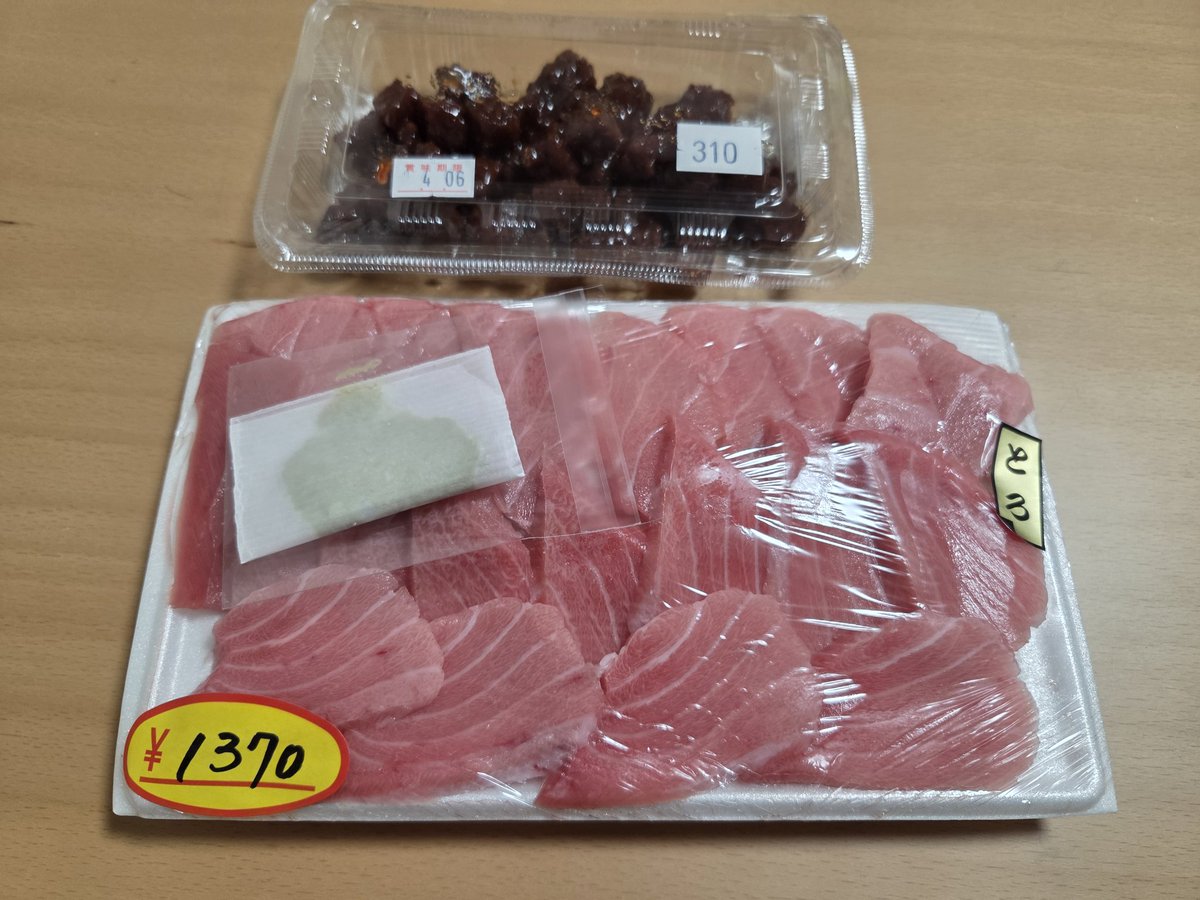 ジュン tweet media