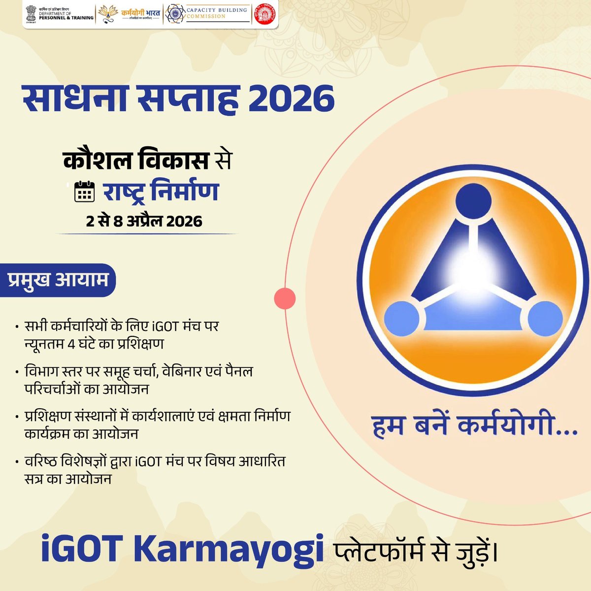 Ministry of Railways tweet media