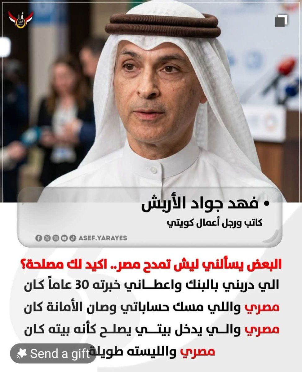 🇪🇬❤🇪🇬Nany Shehab🇸🇦💚🇸🇦 tweet media