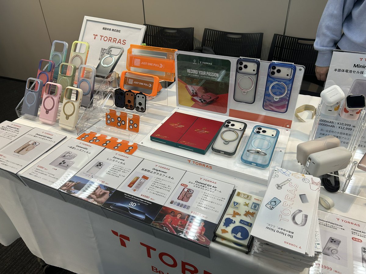 lol_nowandthen's tweet image. #MacFanFes
#TORRAS
@TORRAS_JP 

TORRASブースのガチャでモバイルバッテリー当たった！
10,000mAhなのに軽量・薄型！
しかもMagSafe対応のモデル✨
受付でもらったクリアファイルも可愛い☺️💕

トークショーも歴代のApple製品たちの展示もよくて、とても楽しかった👍