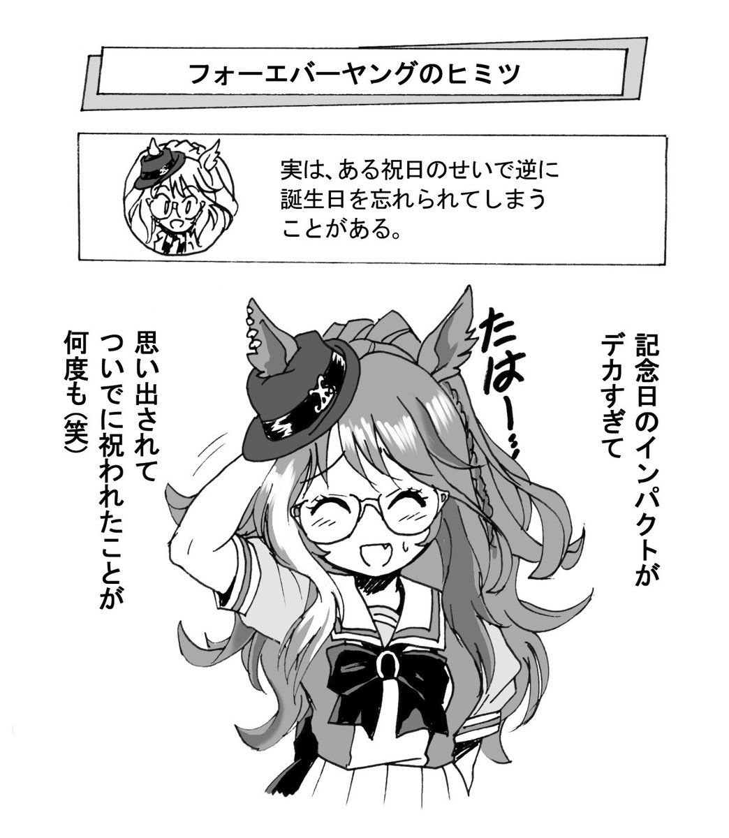 記念日と誕生日が被るとデメリットのほうが大きくないですか?
ヤン子さんの小さい頃ありそう 